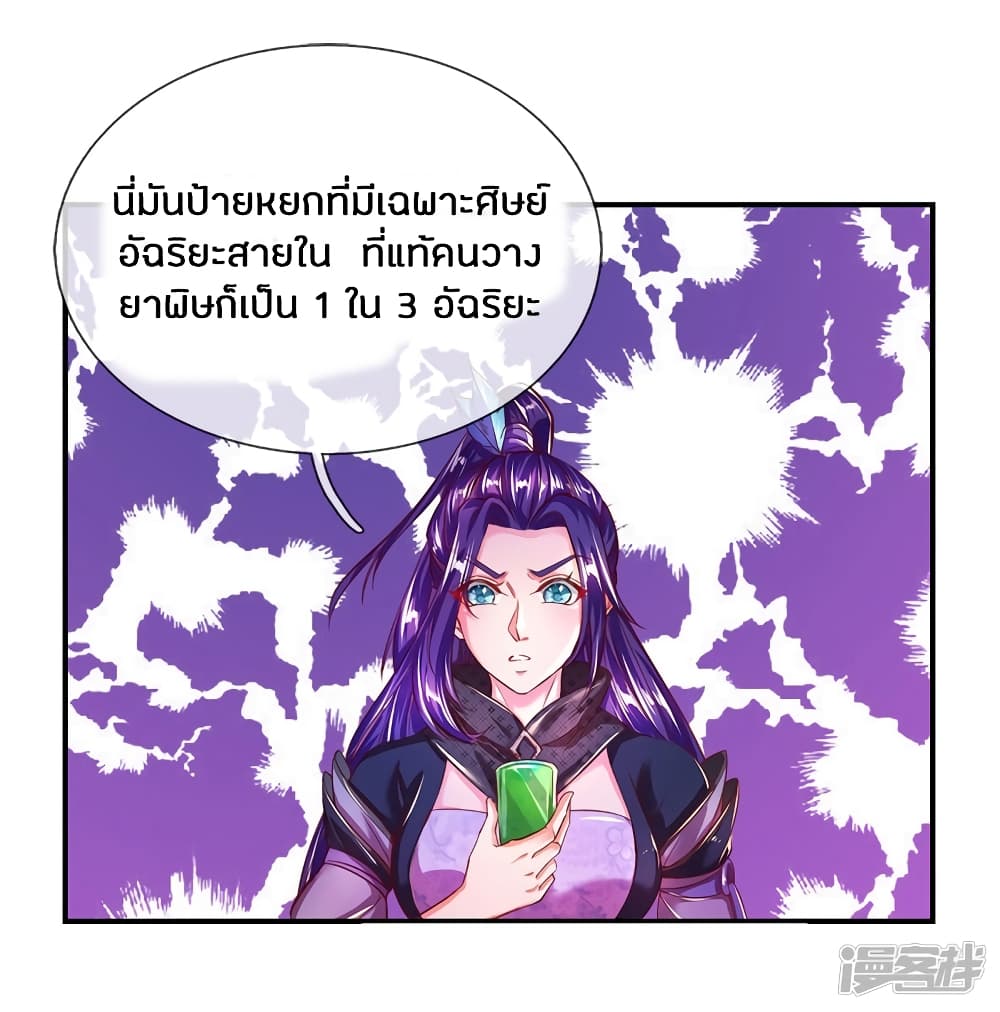 à¸­à¹ˆà¸²à¸™à¸¡à¸±à¸‡à¸‡à¸°