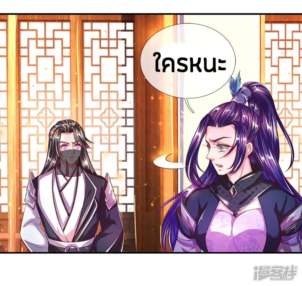 à¸­à¹ˆà¸²à¸™à¸¡à¸±à¸‡à¸‡à¸°