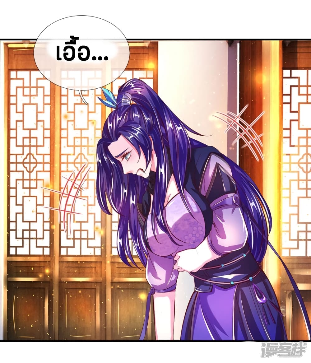 à¸­à¹ˆà¸²à¸™à¸¡à¸±à¸‡à¸‡à¸°