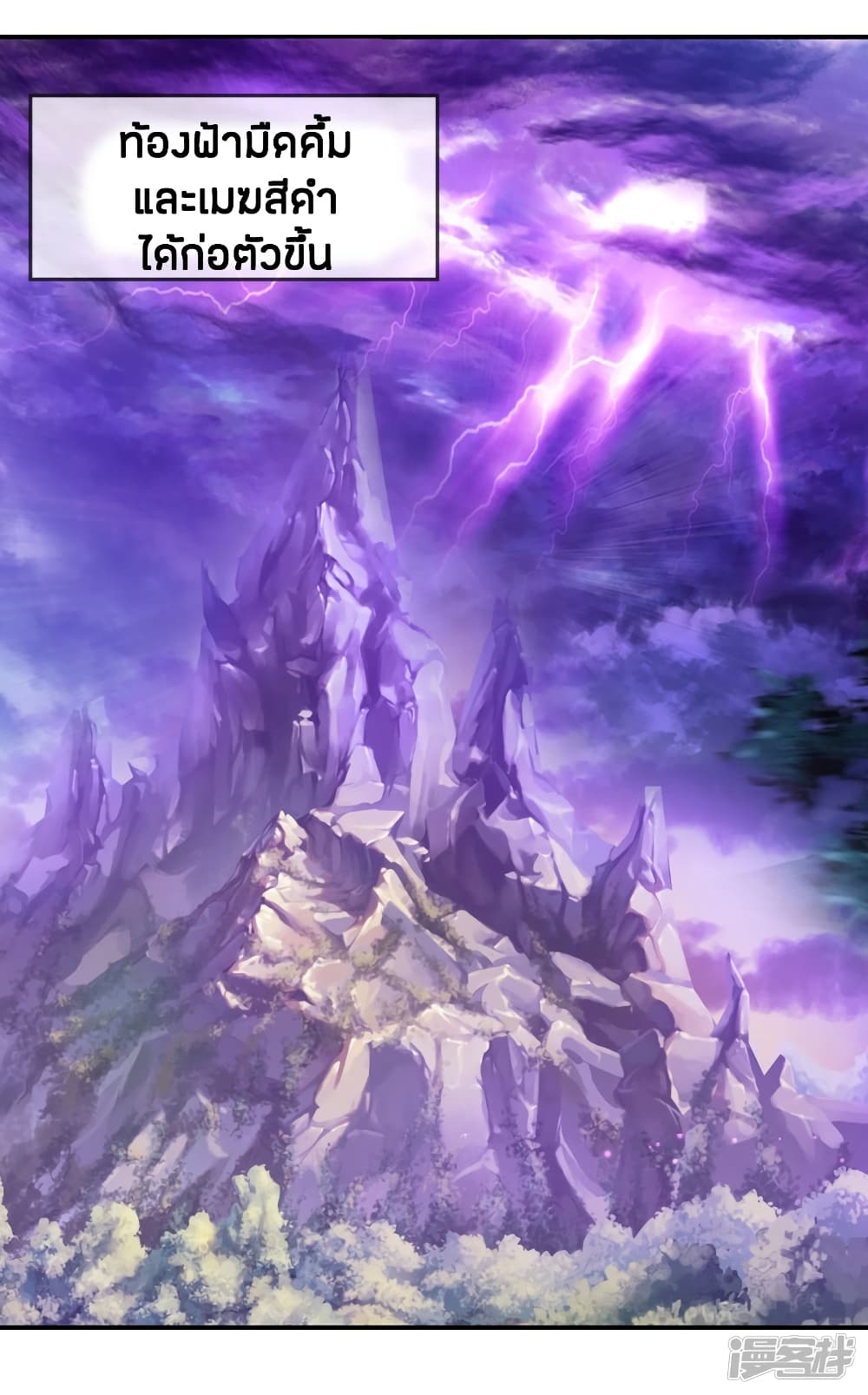 à¸­à¹ˆà¸²à¸™à¸¡à¸±à¸‡à¸‡à¸°