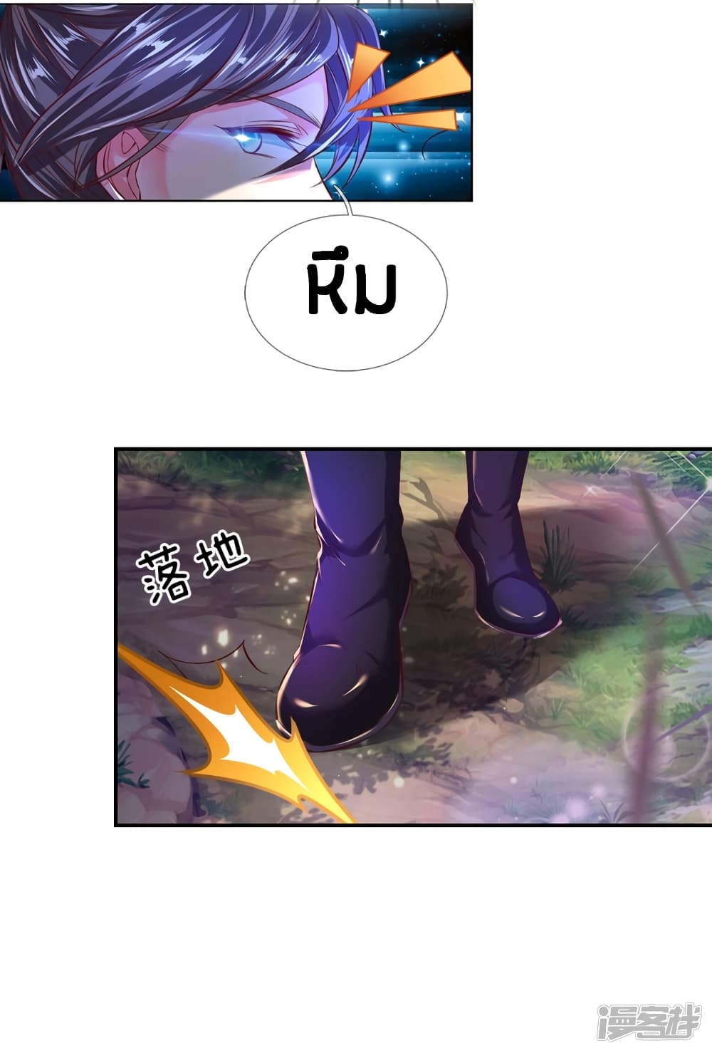 à¸­à¹ˆà¸²à¸™à¸¡à¸±à¸‡à¸‡à¸°