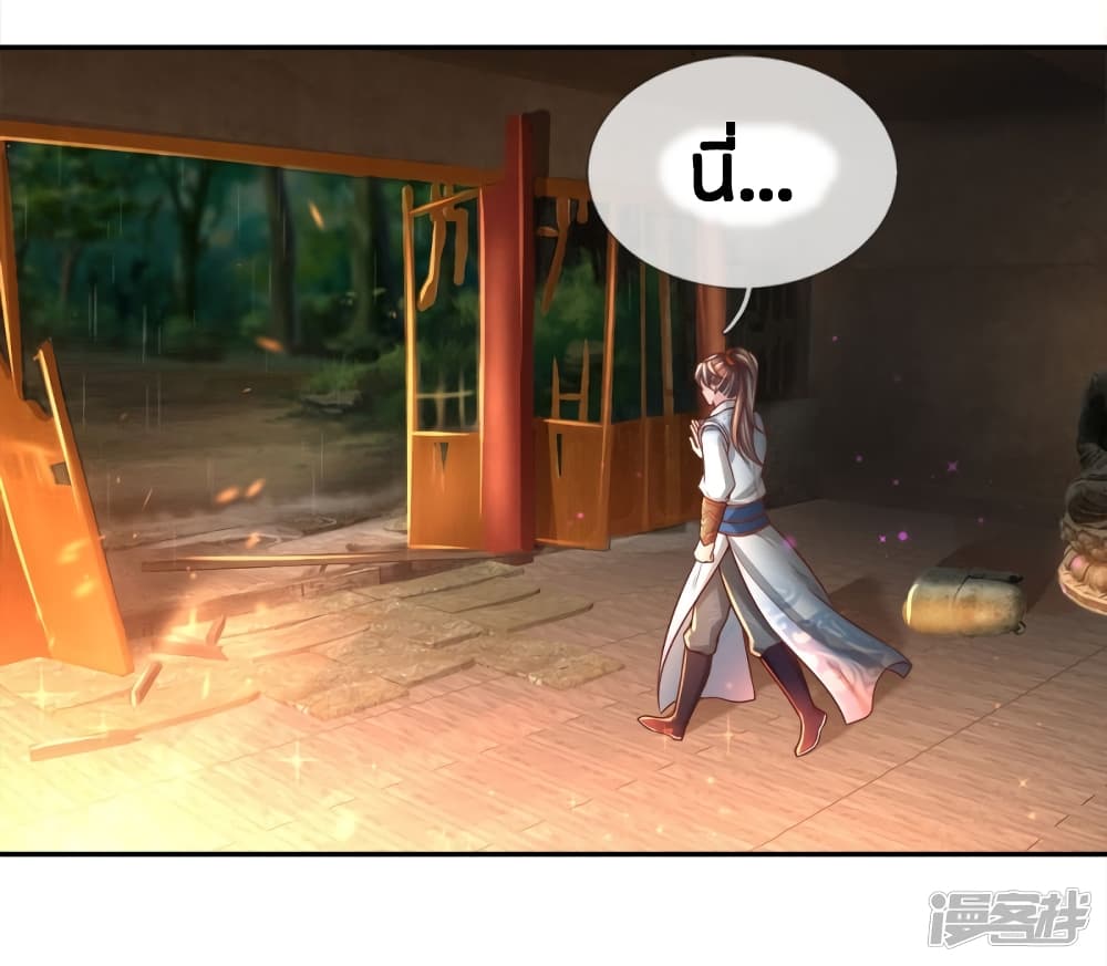 à¸­à¹ˆà¸²à¸™à¸¡à¸±à¸‡à¸‡à¸°