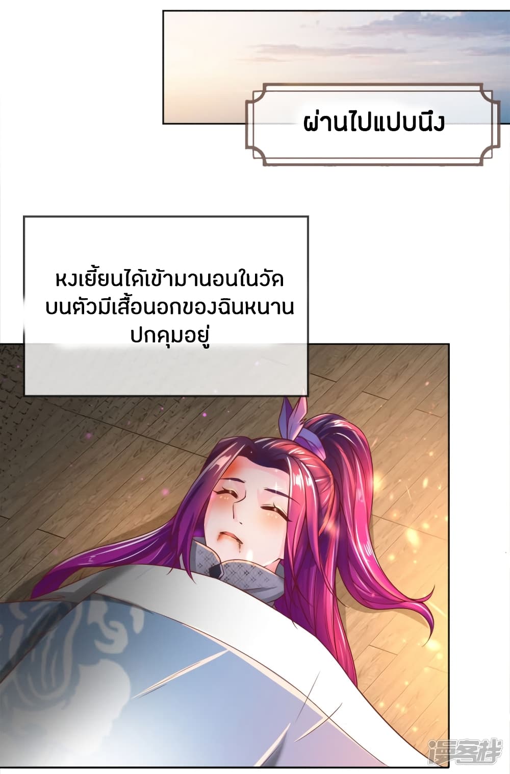 à¸­à¹ˆà¸²à¸™à¸¡à¸±à¸‡à¸‡à¸°