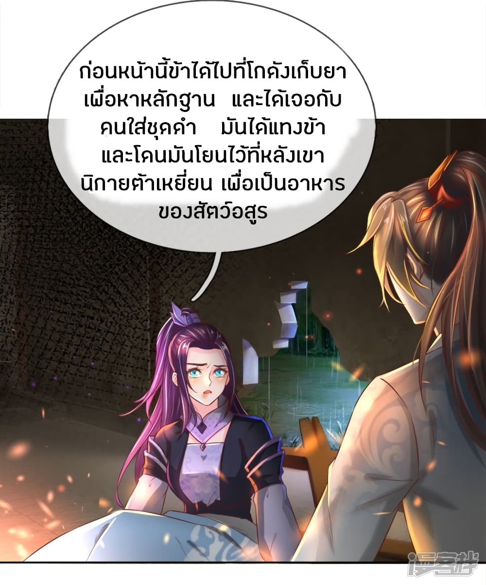 à¸­à¹ˆà¸²à¸™à¸¡à¸±à¸‡à¸‡à¸°