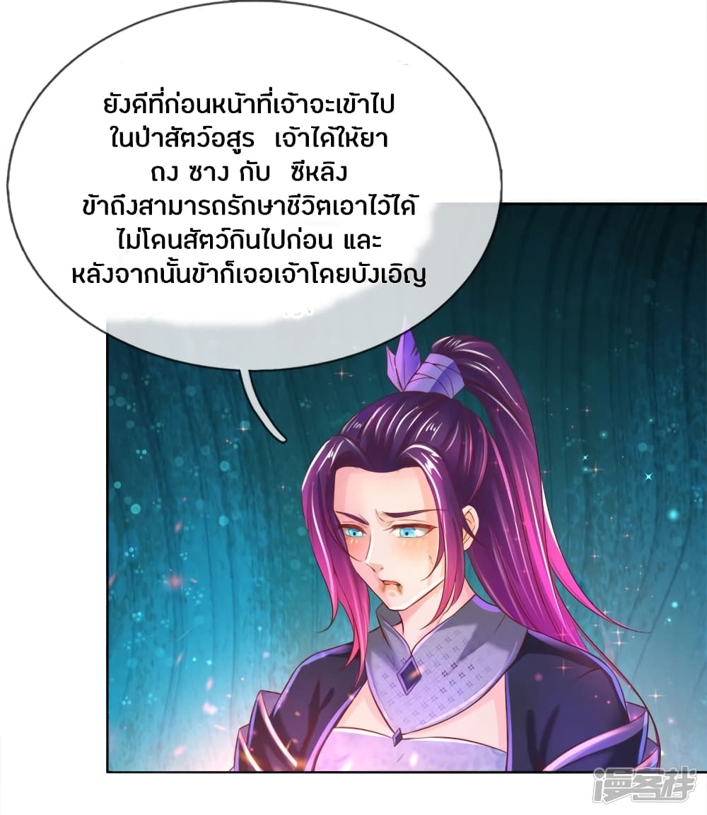 à¸­à¹ˆà¸²à¸™à¸¡à¸±à¸‡à¸‡à¸°