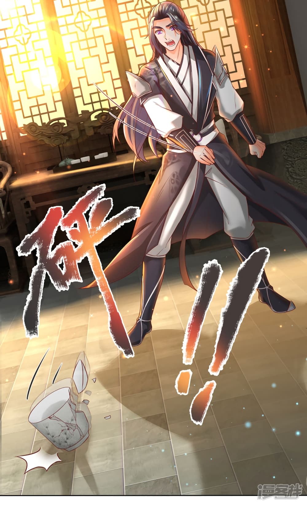 à¸­à¹ˆà¸²à¸™à¸¡à¸±à¸‡à¸‡à¸°