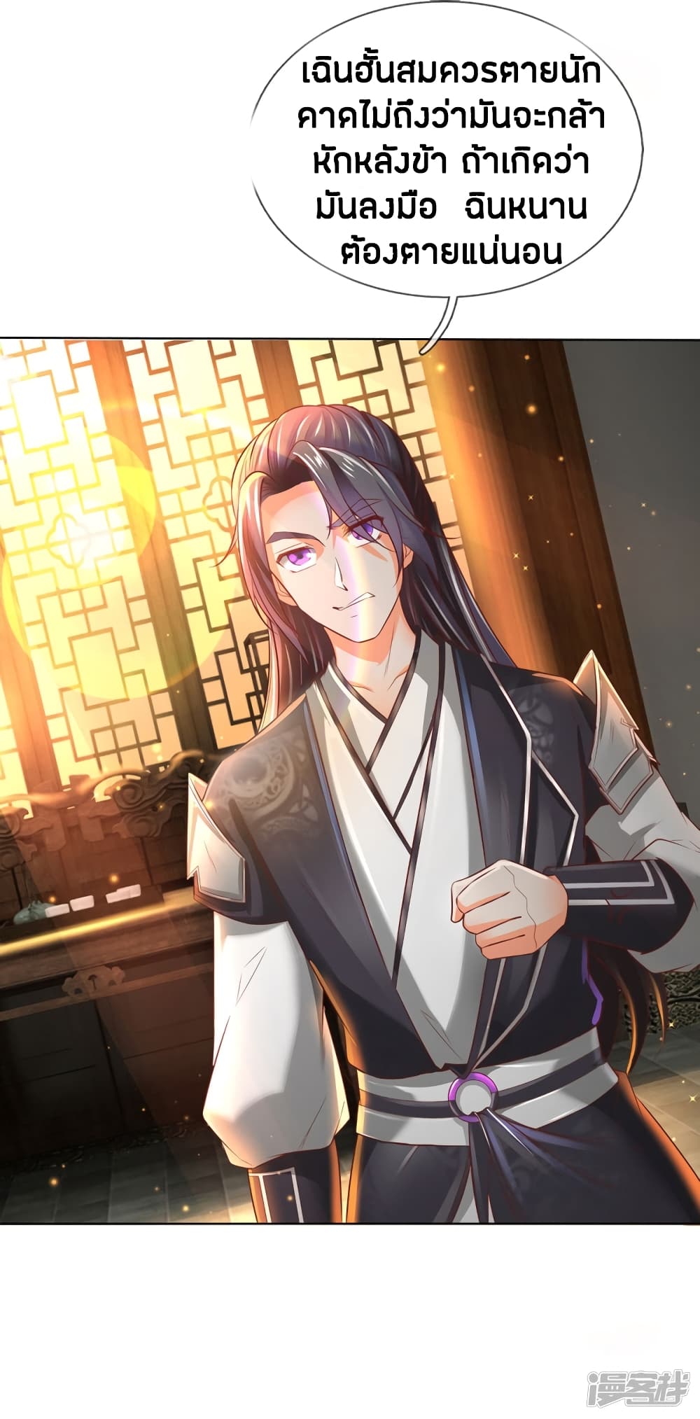 à¸­à¹ˆà¸²à¸™à¸¡à¸±à¸‡à¸‡à¸°