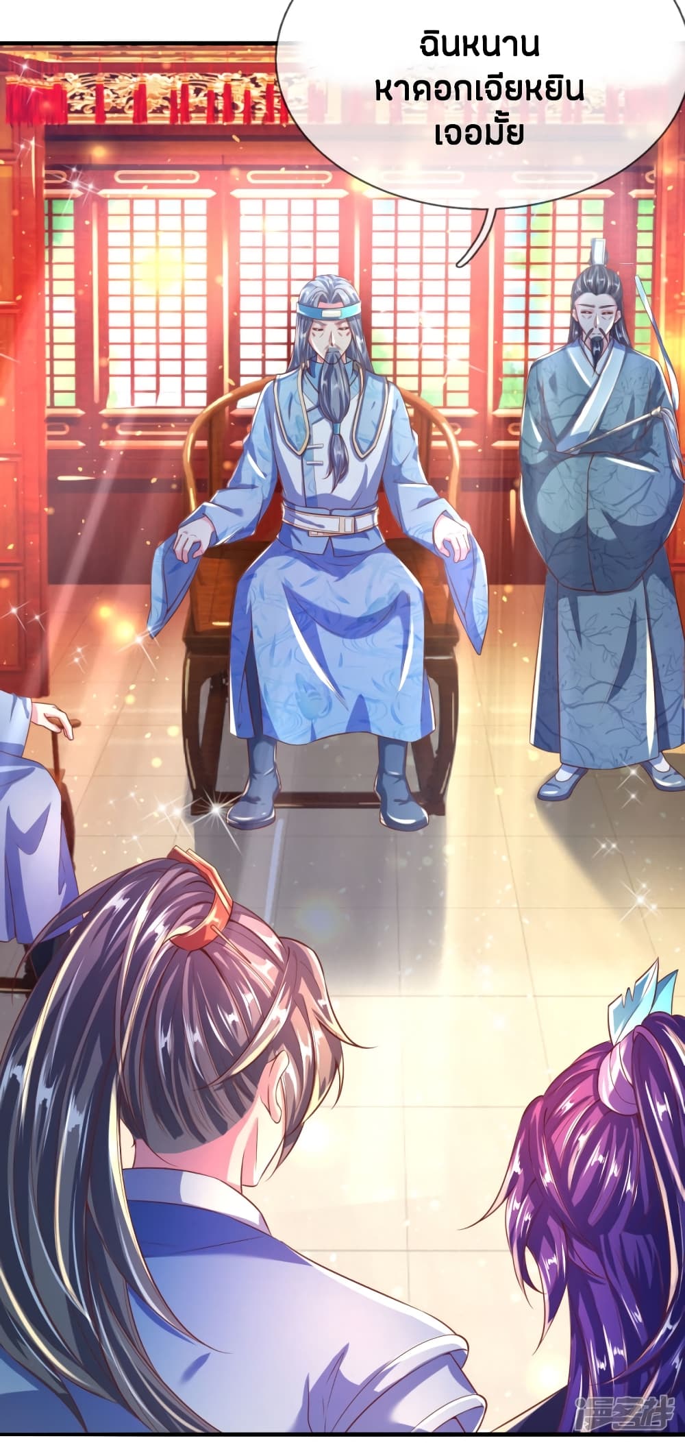 à¸­à¹ˆà¸²à¸™à¸¡à¸±à¸‡à¸‡à¸°