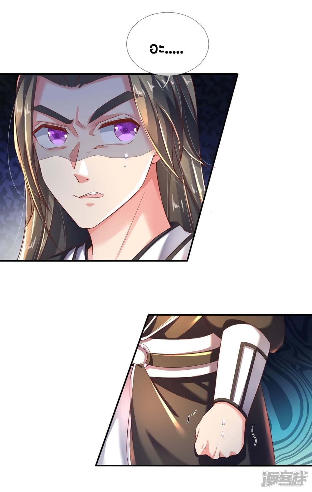 à¸­à¹ˆà¸²à¸™à¸¡à¸±à¸‡à¸‡à¸°