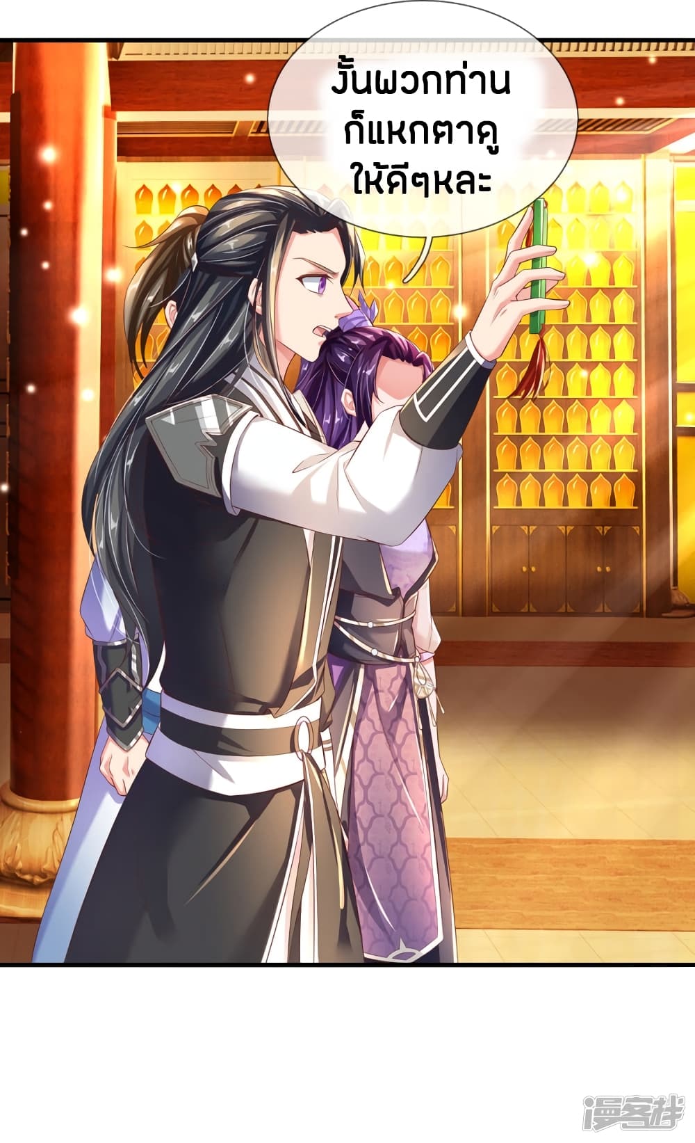 à¸­à¹ˆà¸²à¸™à¸¡à¸±à¸‡à¸‡à¸°