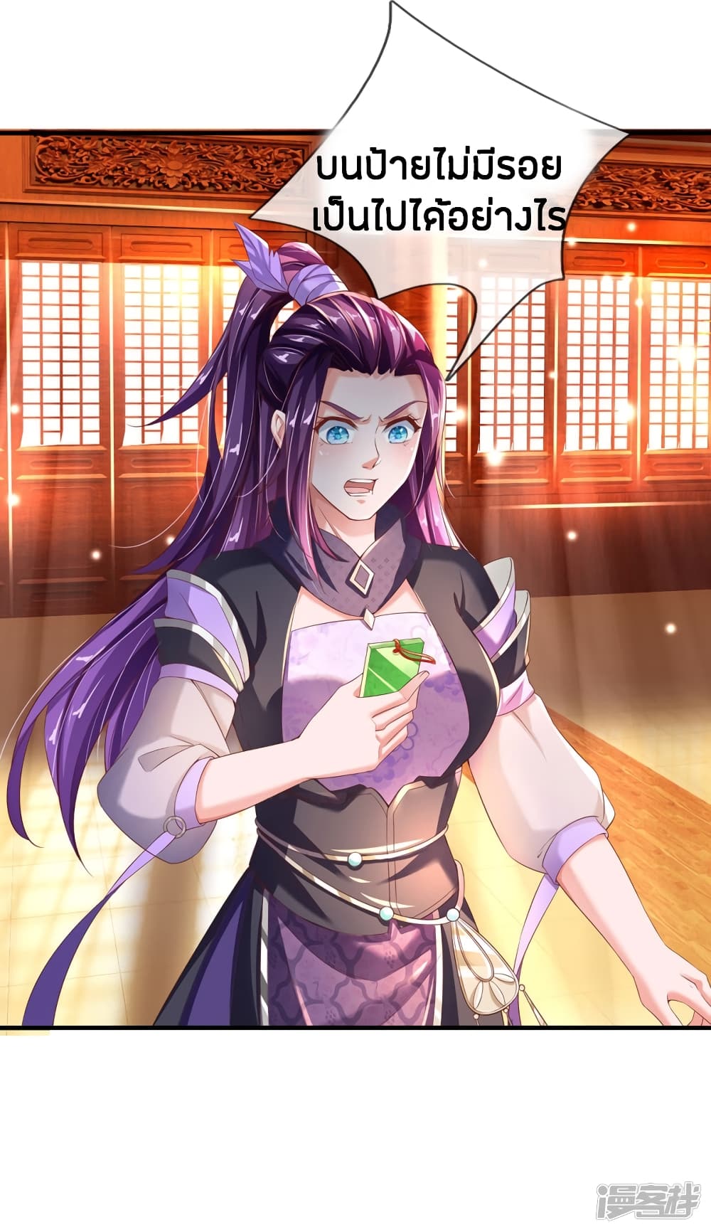 à¸­à¹ˆà¸²à¸™à¸¡à¸±à¸‡à¸‡à¸°