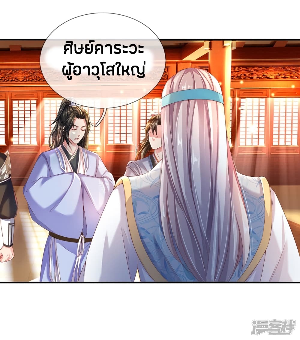 à¸­à¹ˆà¸²à¸™à¸¡à¸±à¸‡à¸‡à¸°