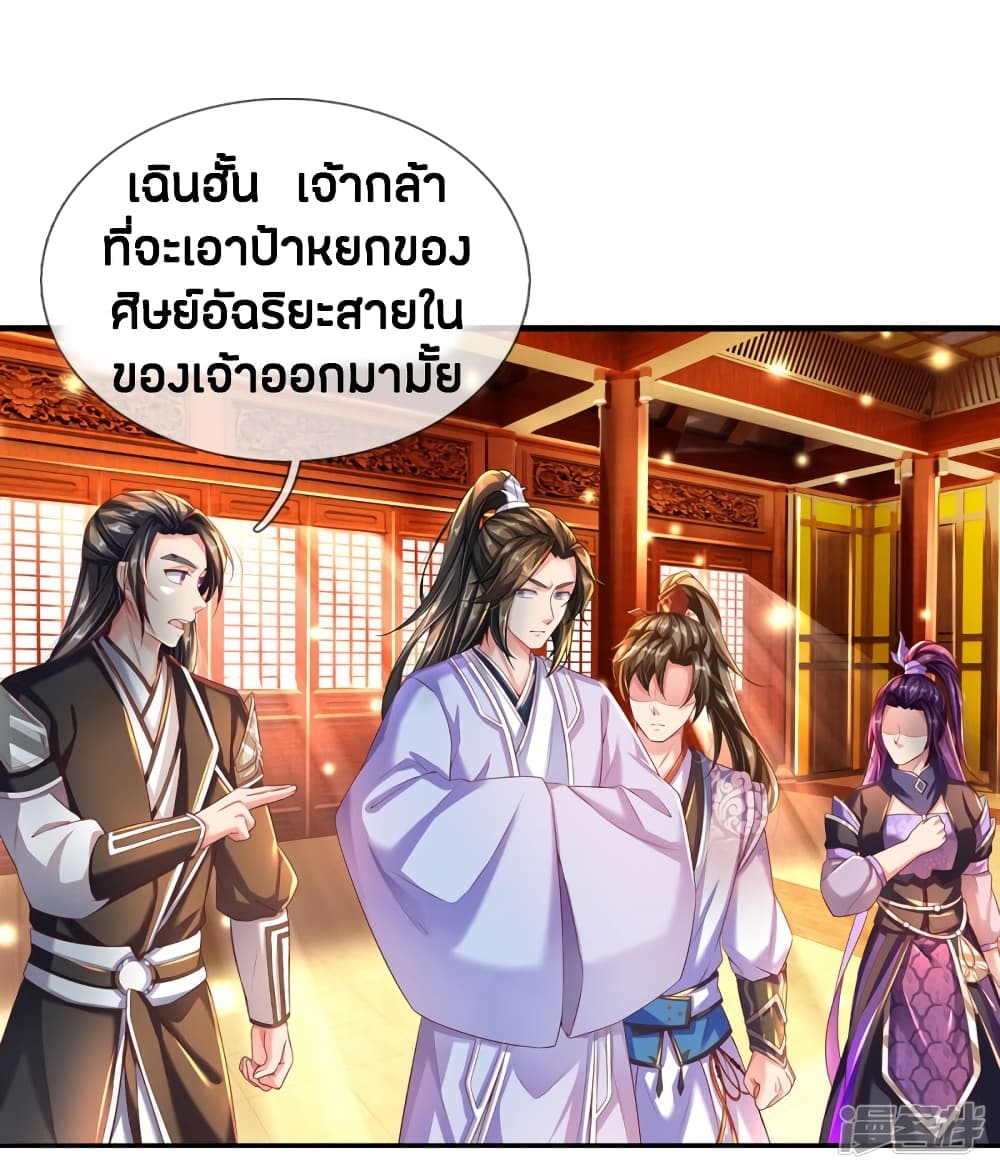 à¸­à¹ˆà¸²à¸™à¸¡à¸±à¸‡à¸‡à¸°