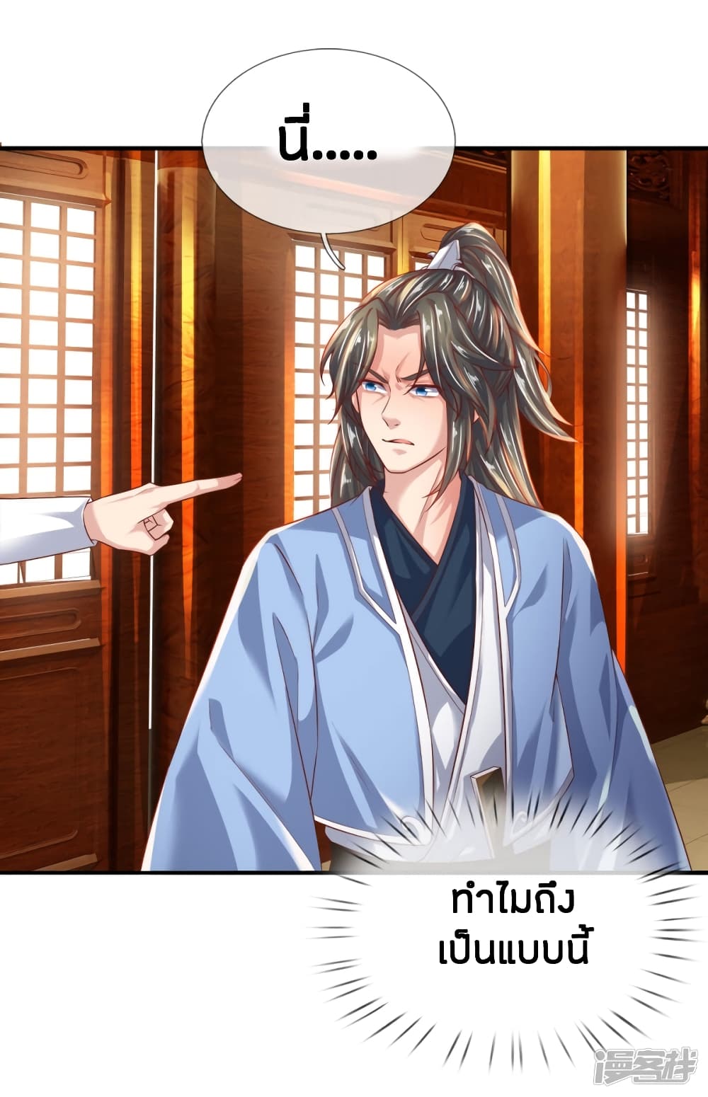 à¸­à¹ˆà¸²à¸™à¸¡à¸±à¸‡à¸‡à¸°