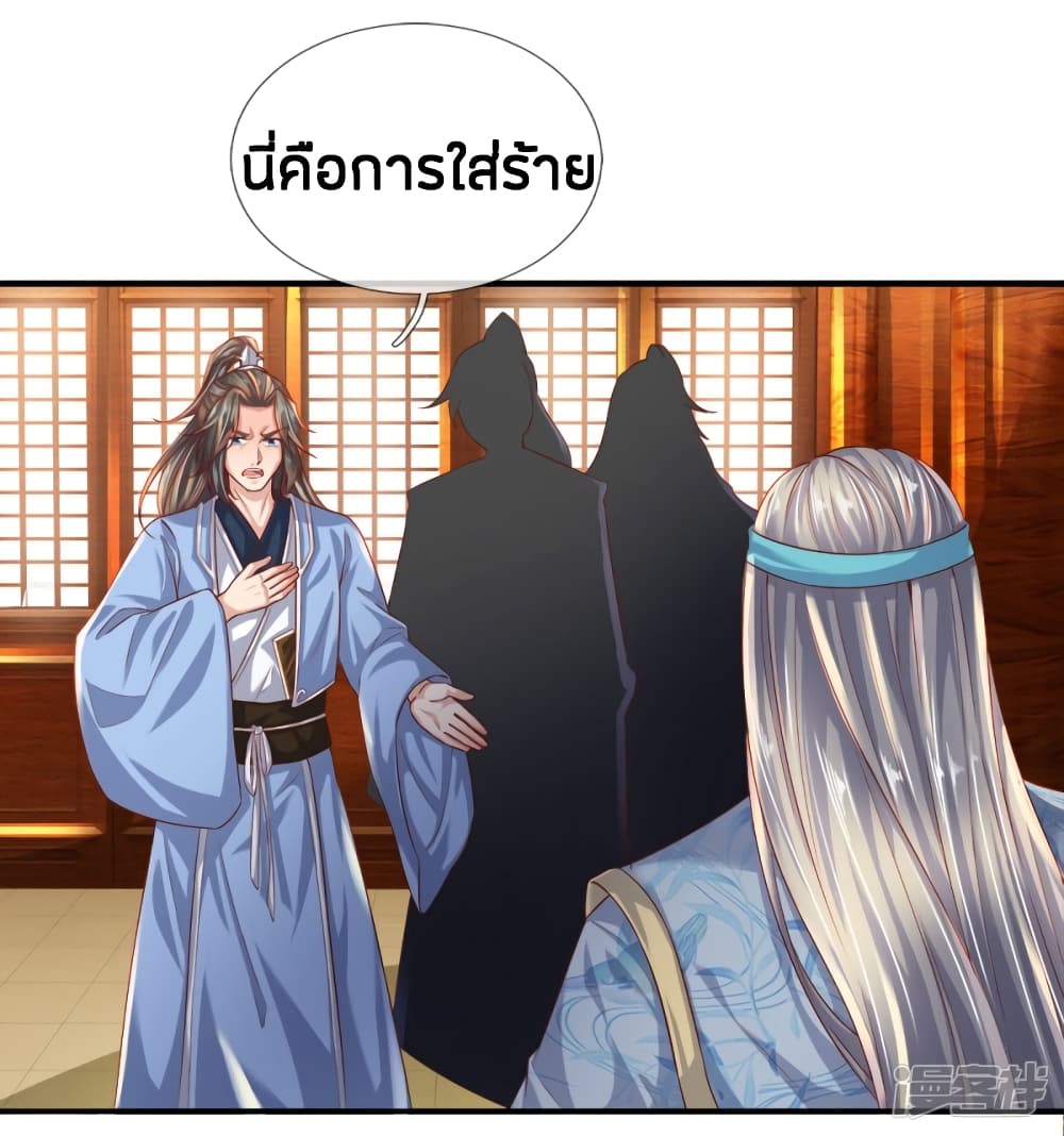 à¸­à¹ˆà¸²à¸™à¸¡à¸±à¸‡à¸‡à¸°