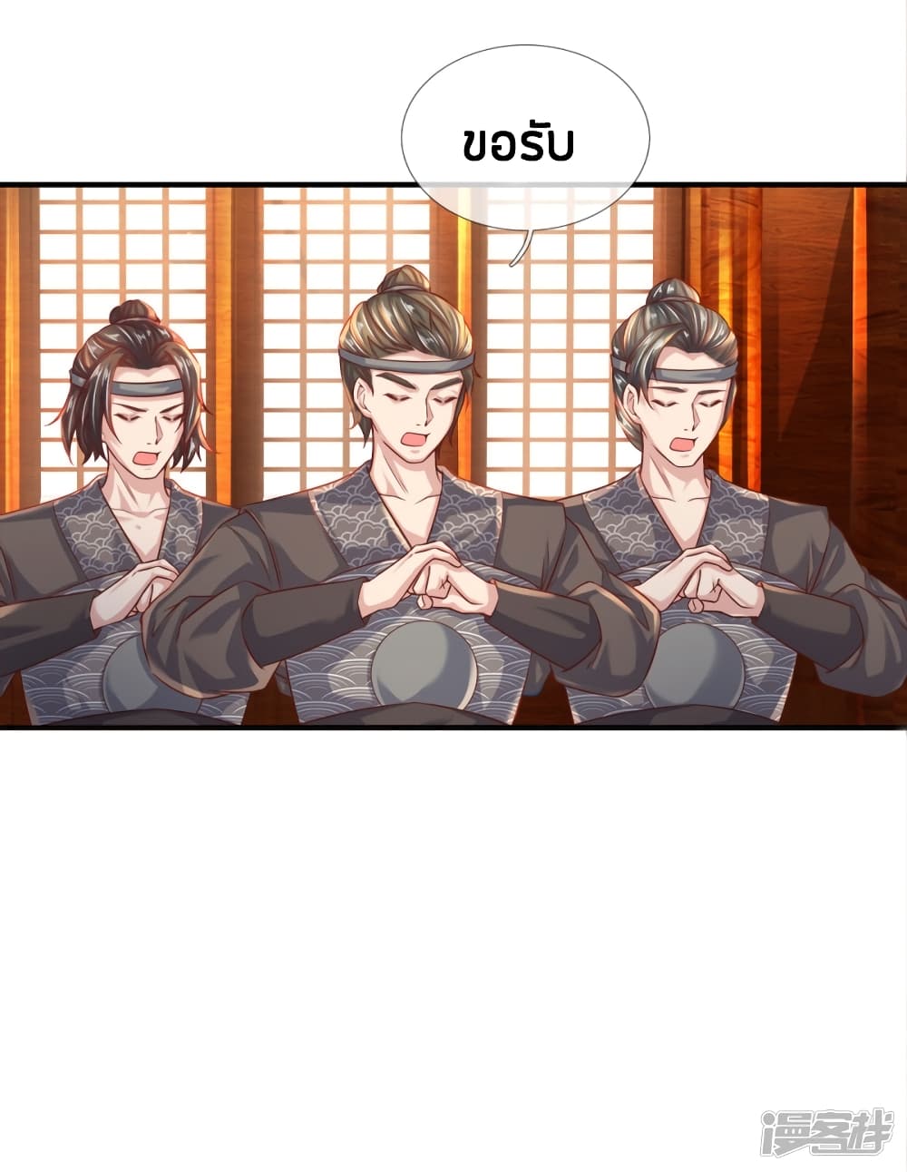 à¸­à¹ˆà¸²à¸™à¸¡à¸±à¸‡à¸‡à¸°