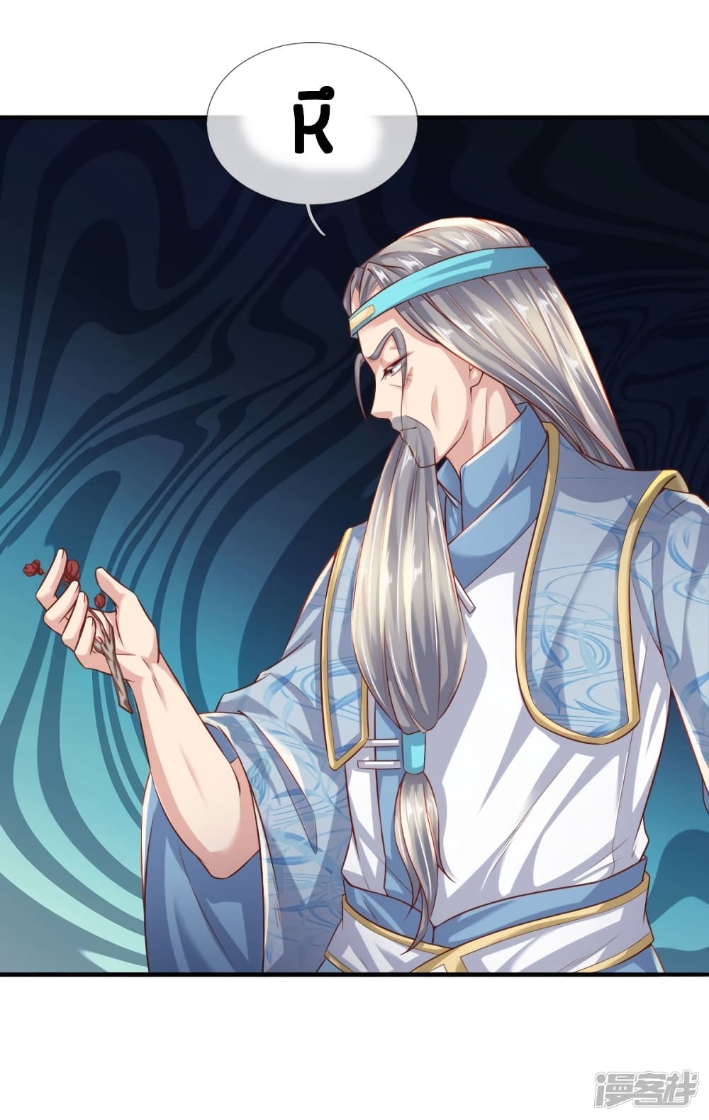 à¸­à¹ˆà¸²à¸™à¸¡à¸±à¸‡à¸‡à¸°