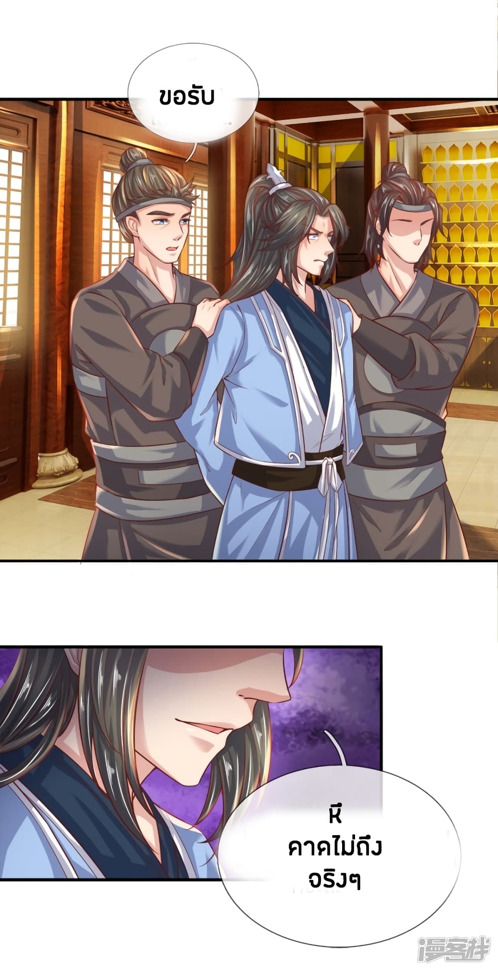 à¸­à¹ˆà¸²à¸™à¸¡à¸±à¸‡à¸‡à¸°