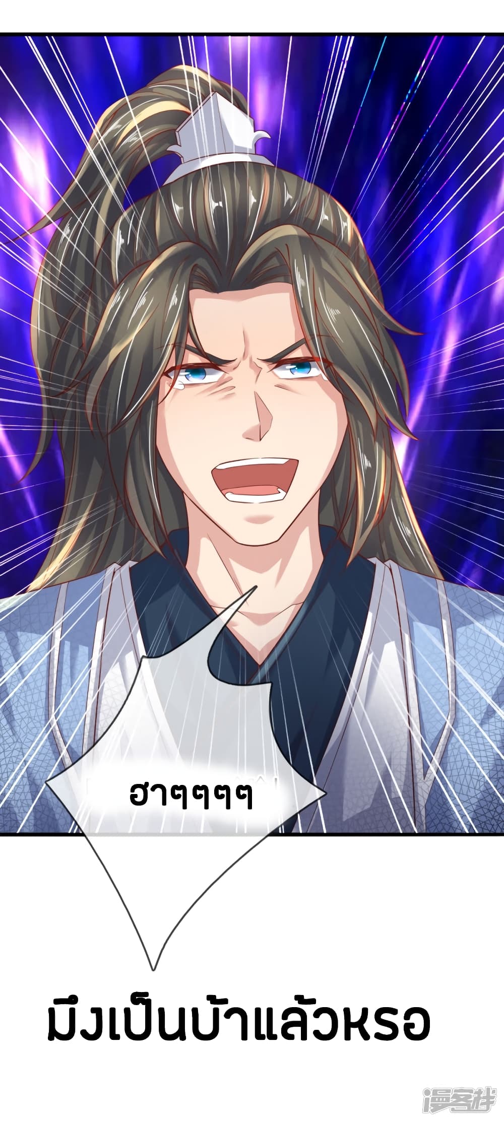 à¸­à¹ˆà¸²à¸™à¸¡à¸±à¸‡à¸‡à¸°