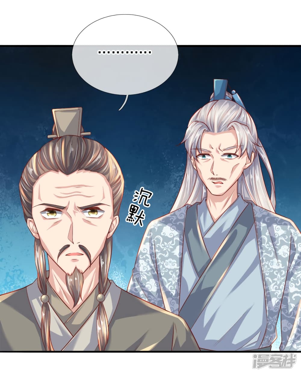 à¸­à¹ˆà¸²à¸™à¸¡à¸±à¸‡à¸‡à¸°