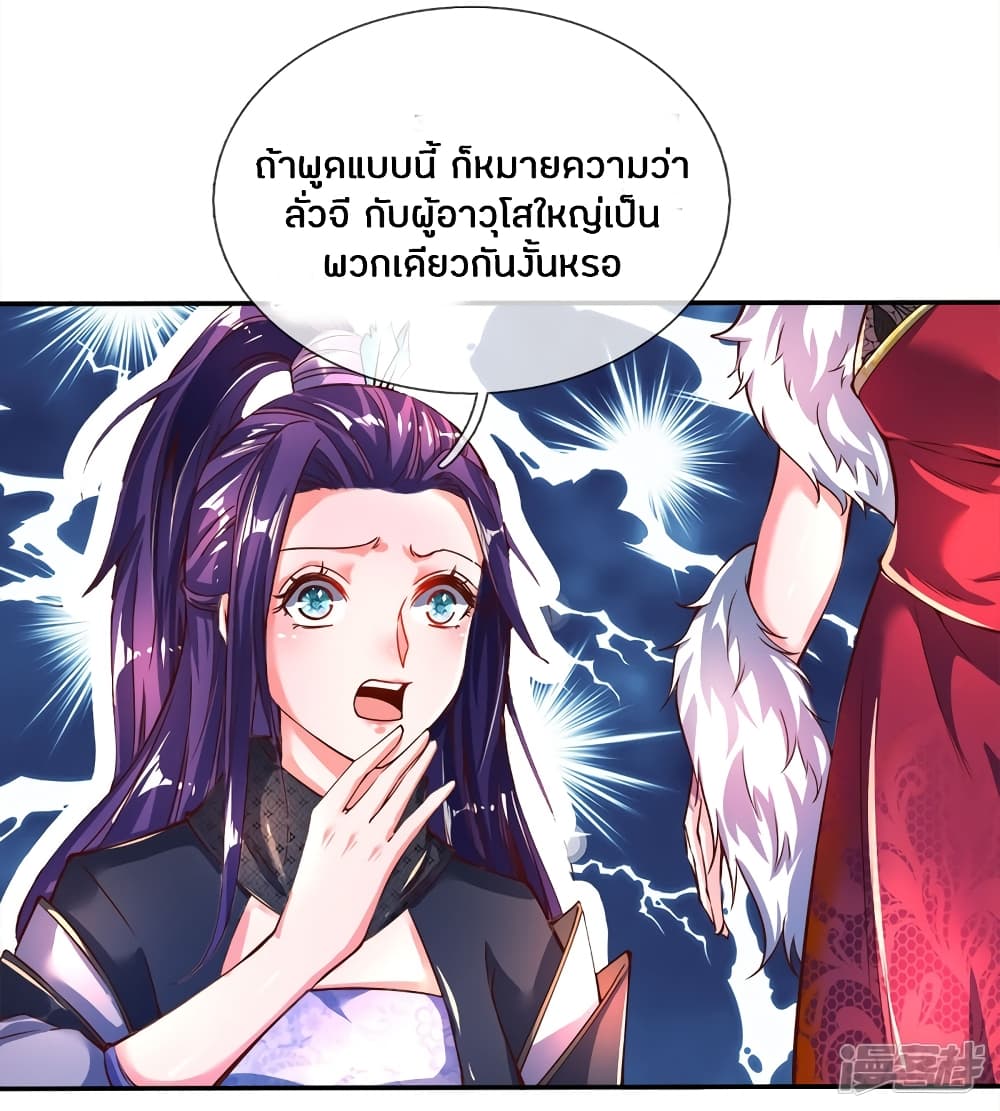 à¸­à¹ˆà¸²à¸™à¸¡à¸±à¸‡à¸‡à¸°