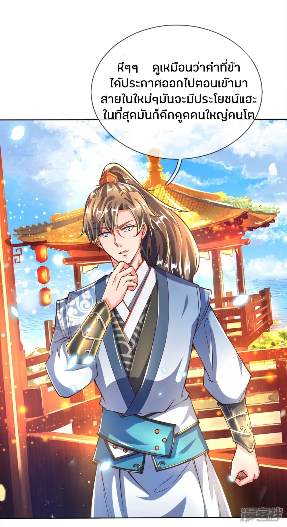 à¸­à¹ˆà¸²à¸™à¸¡à¸±à¸‡à¸‡à¸°