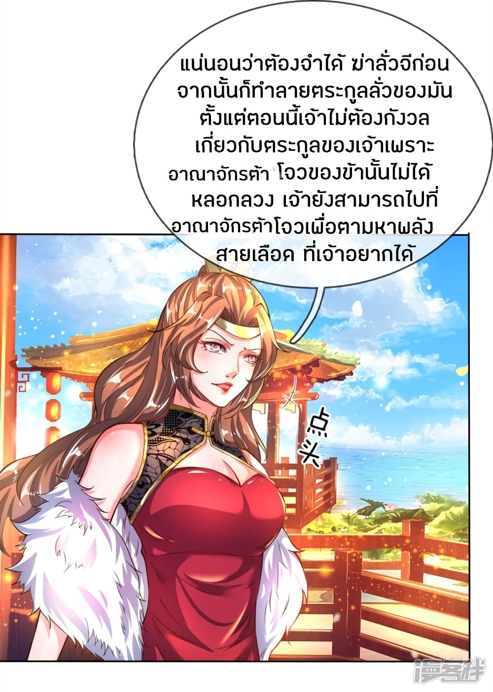 à¸­à¹ˆà¸²à¸™à¸¡à¸±à¸‡à¸‡à¸°