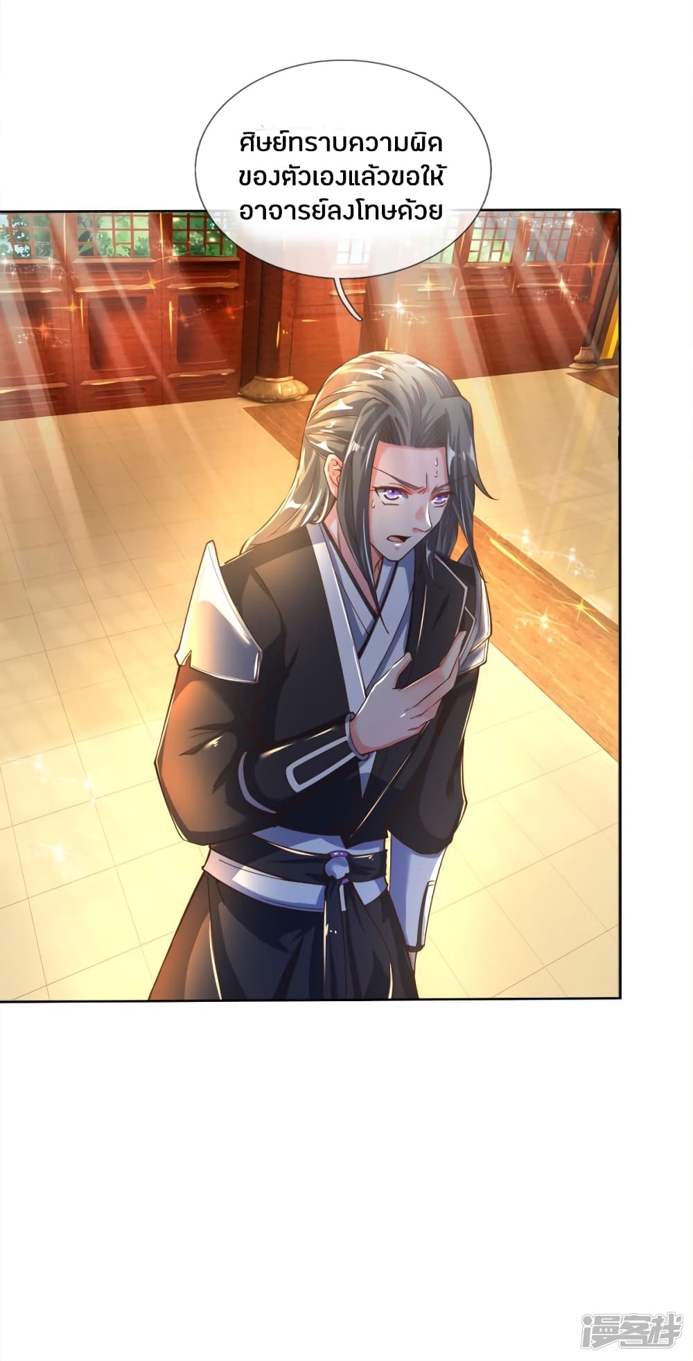 à¸­à¹ˆà¸²à¸™à¸¡à¸±à¸‡à¸‡à¸°