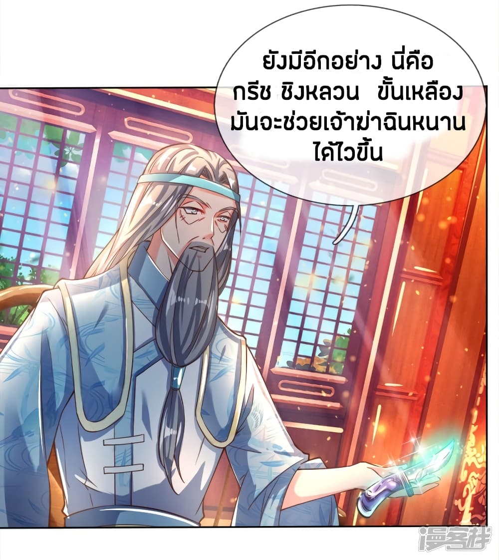 à¸­à¹ˆà¸²à¸™à¸¡à¸±à¸‡à¸‡à¸°
