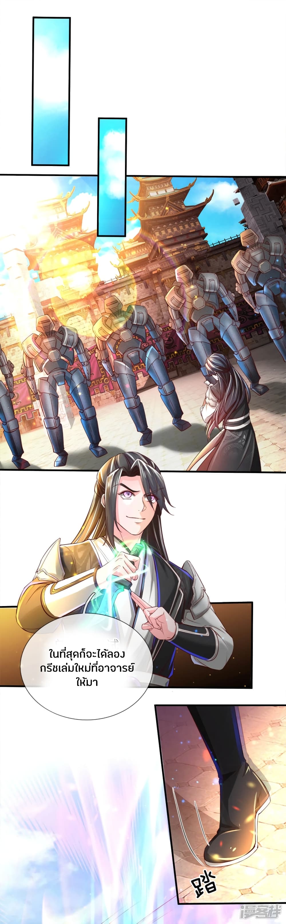 à¸­à¹ˆà¸²à¸™à¸¡à¸±à¸‡à¸‡à¸°