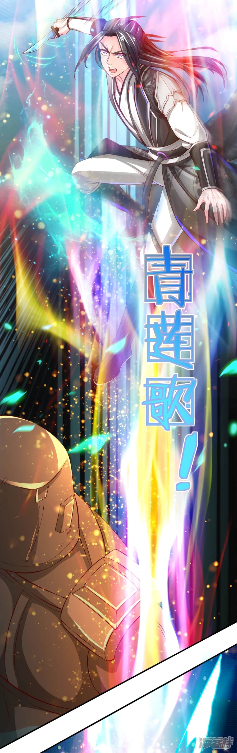 à¸­à¹ˆà¸²à¸™à¸¡à¸±à¸‡à¸‡à¸°