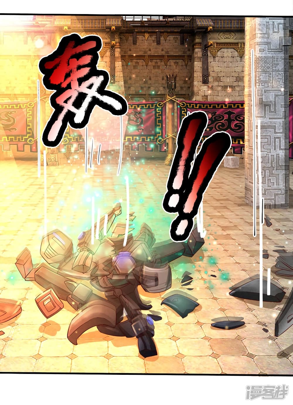 à¸­à¹ˆà¸²à¸™à¸¡à¸±à¸‡à¸‡à¸°