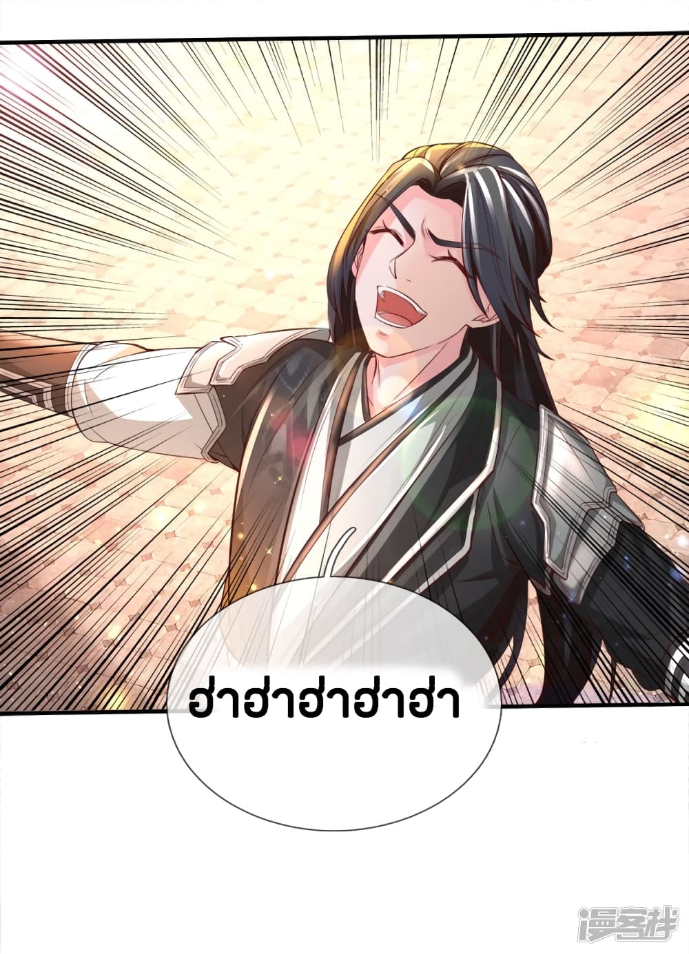 à¸­à¹ˆà¸²à¸™à¸¡à¸±à¸‡à¸‡à¸°