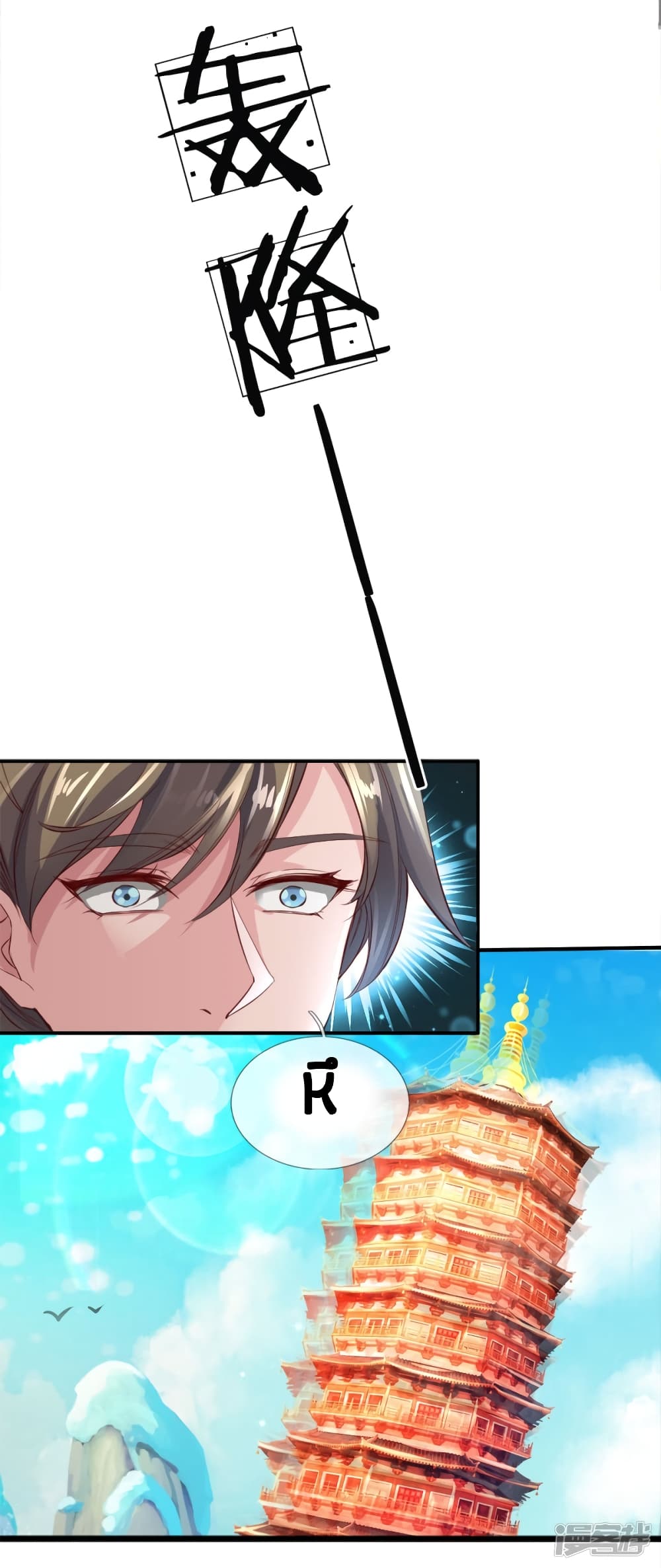 à¸­à¹ˆà¸²à¸™à¸¡à¸±à¸‡à¸‡à¸°