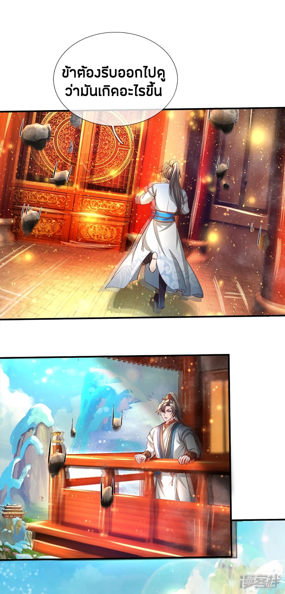 à¸­à¹ˆà¸²à¸™à¸¡à¸±à¸‡à¸‡à¸°