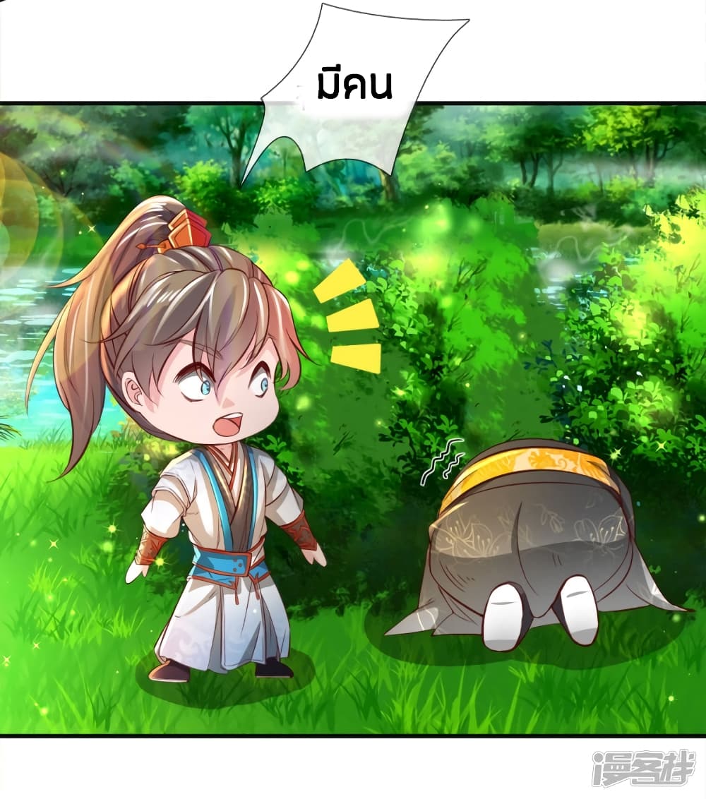 à¸­à¹ˆà¸²à¸™à¸¡à¸±à¸‡à¸‡à¸°