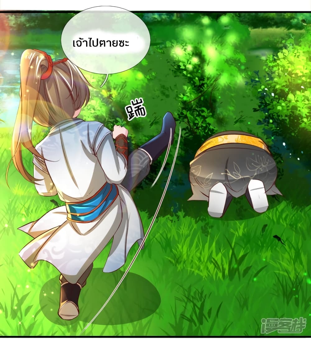 à¸­à¹ˆà¸²à¸™à¸¡à¸±à¸‡à¸‡à¸°