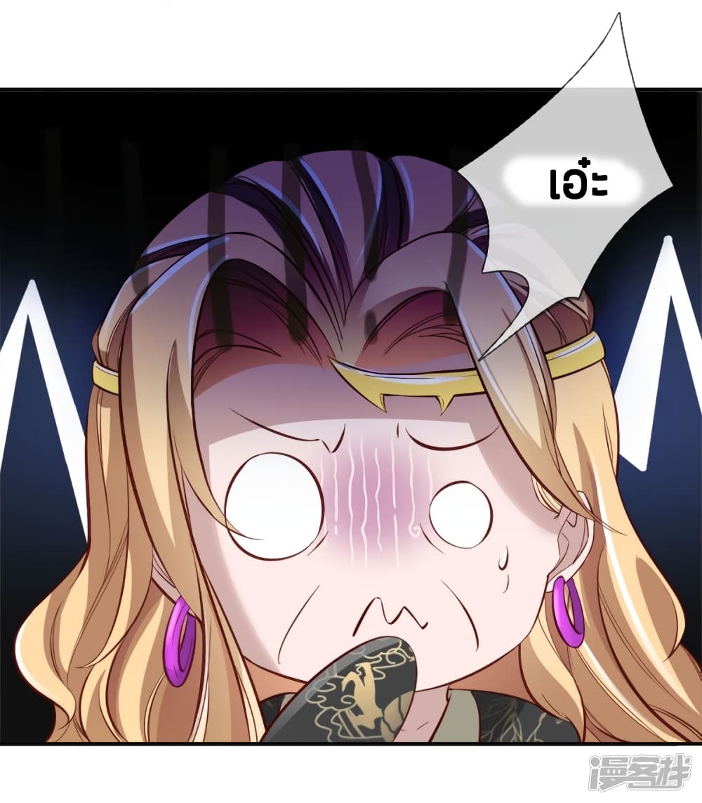 à¸­à¹ˆà¸²à¸™à¸¡à¸±à¸‡à¸‡à¸°