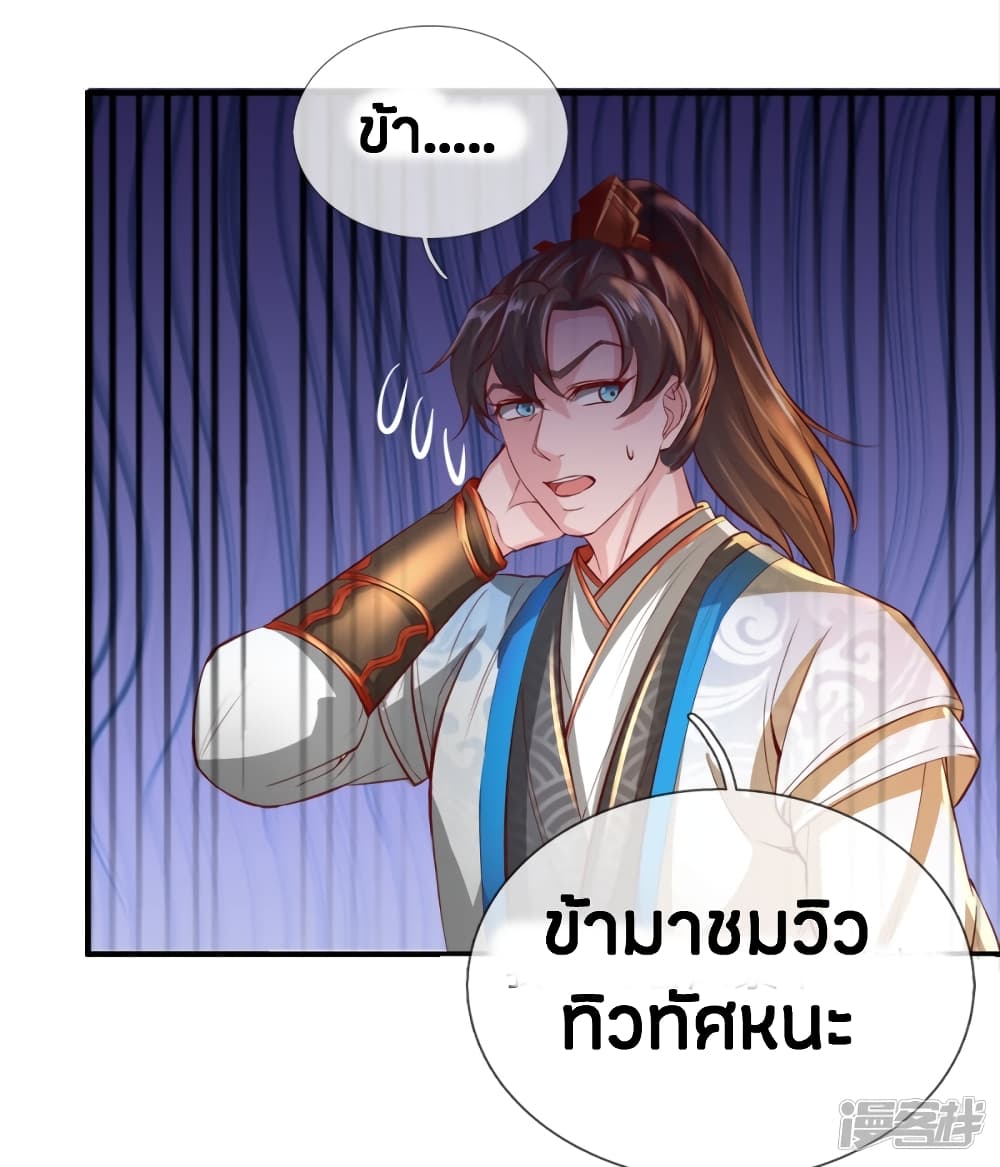 à¸­à¹ˆà¸²à¸™à¸¡à¸±à¸‡à¸‡à¸°