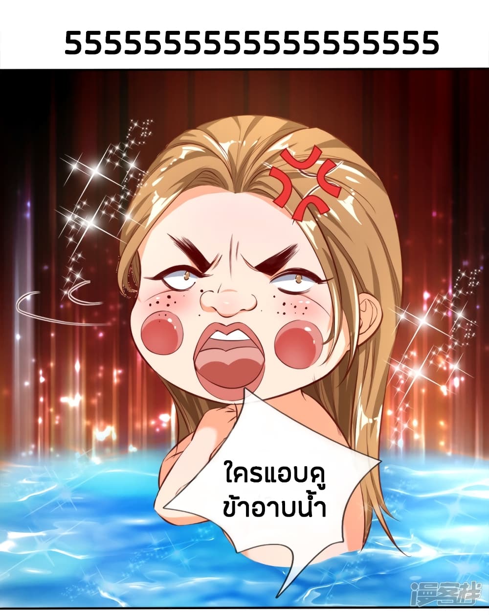 à¸­à¹ˆà¸²à¸™à¸¡à¸±à¸‡à¸‡à¸°