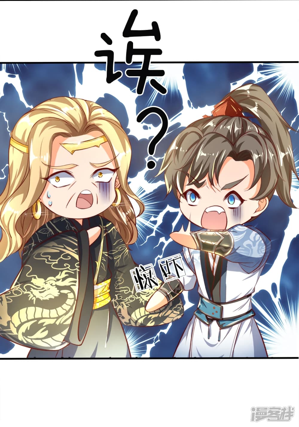 à¸­à¹ˆà¸²à¸™à¸¡à¸±à¸‡à¸‡à¸°