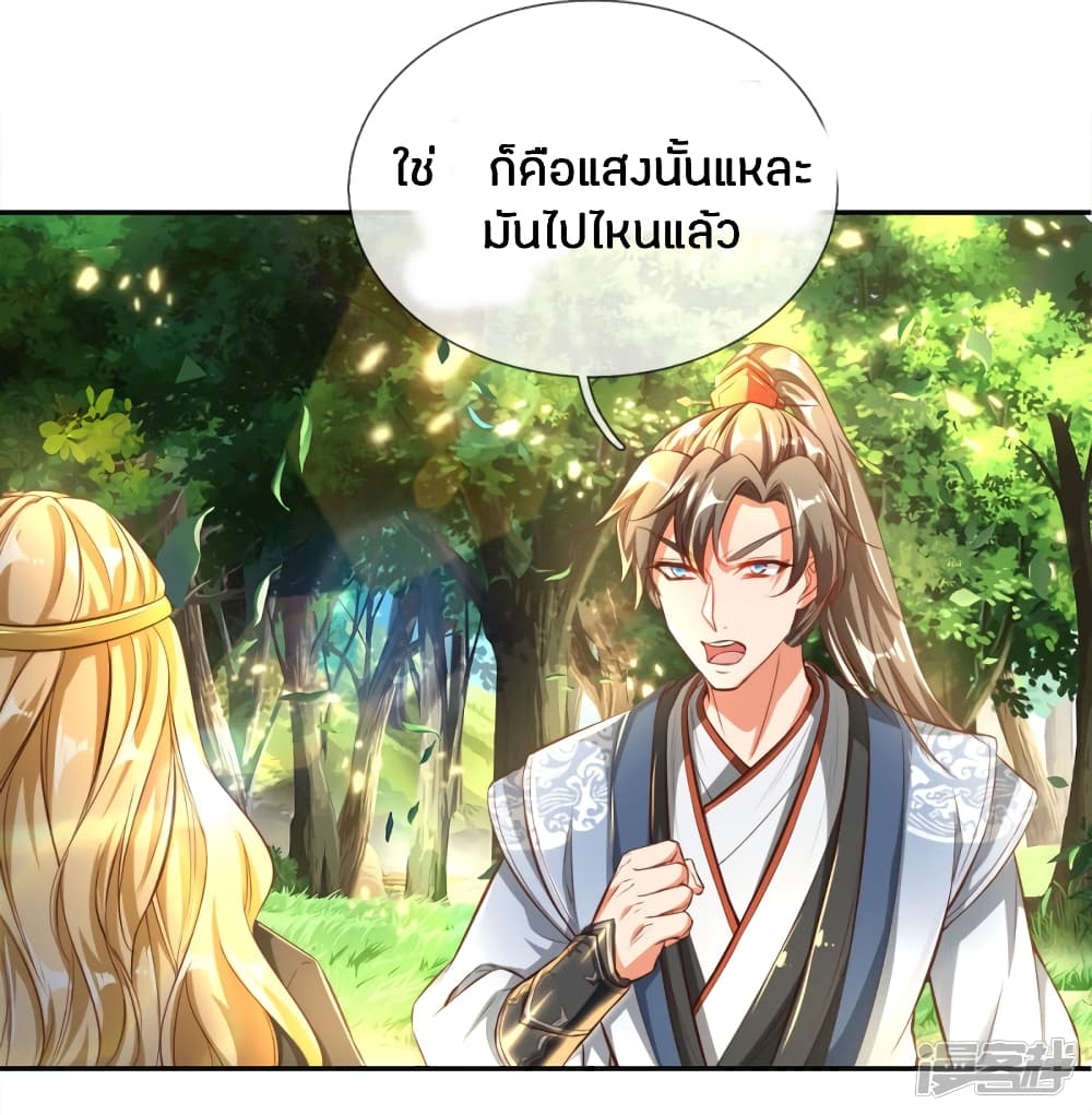 à¸­à¹ˆà¸²à¸™à¸¡à¸±à¸‡à¸‡à¸°