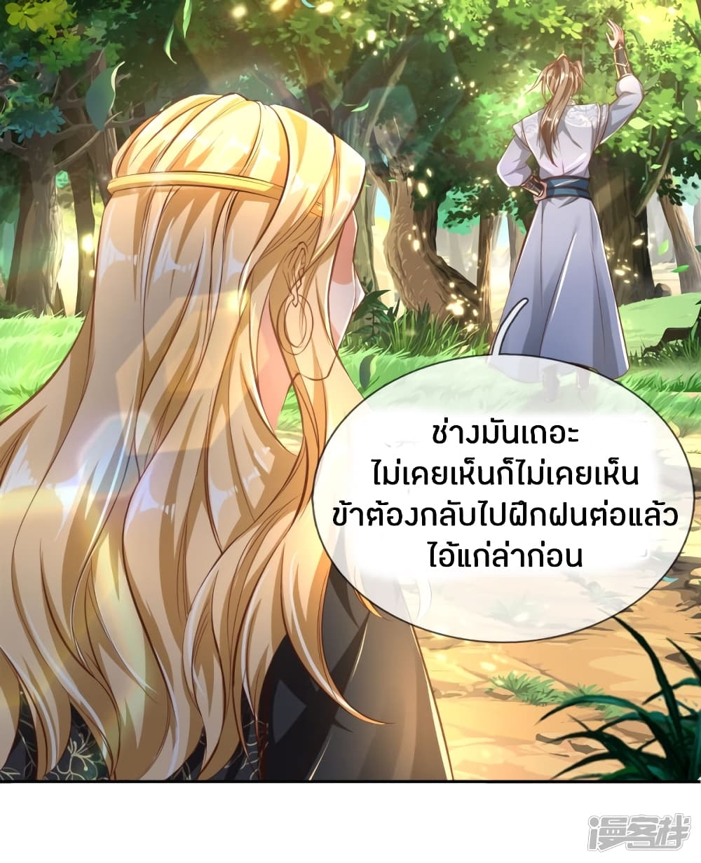 à¸­à¹ˆà¸²à¸™à¸¡à¸±à¸‡à¸‡à¸°