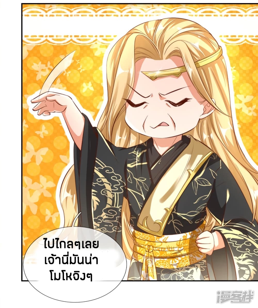 à¸­à¹ˆà¸²à¸™à¸¡à¸±à¸‡à¸‡à¸°