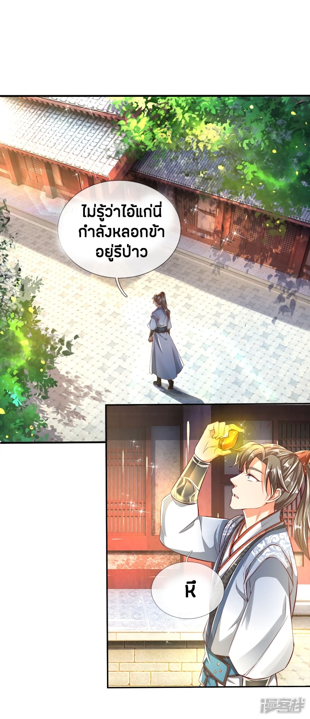 à¸­à¹ˆà¸²à¸™à¸¡à¸±à¸‡à¸‡à¸°