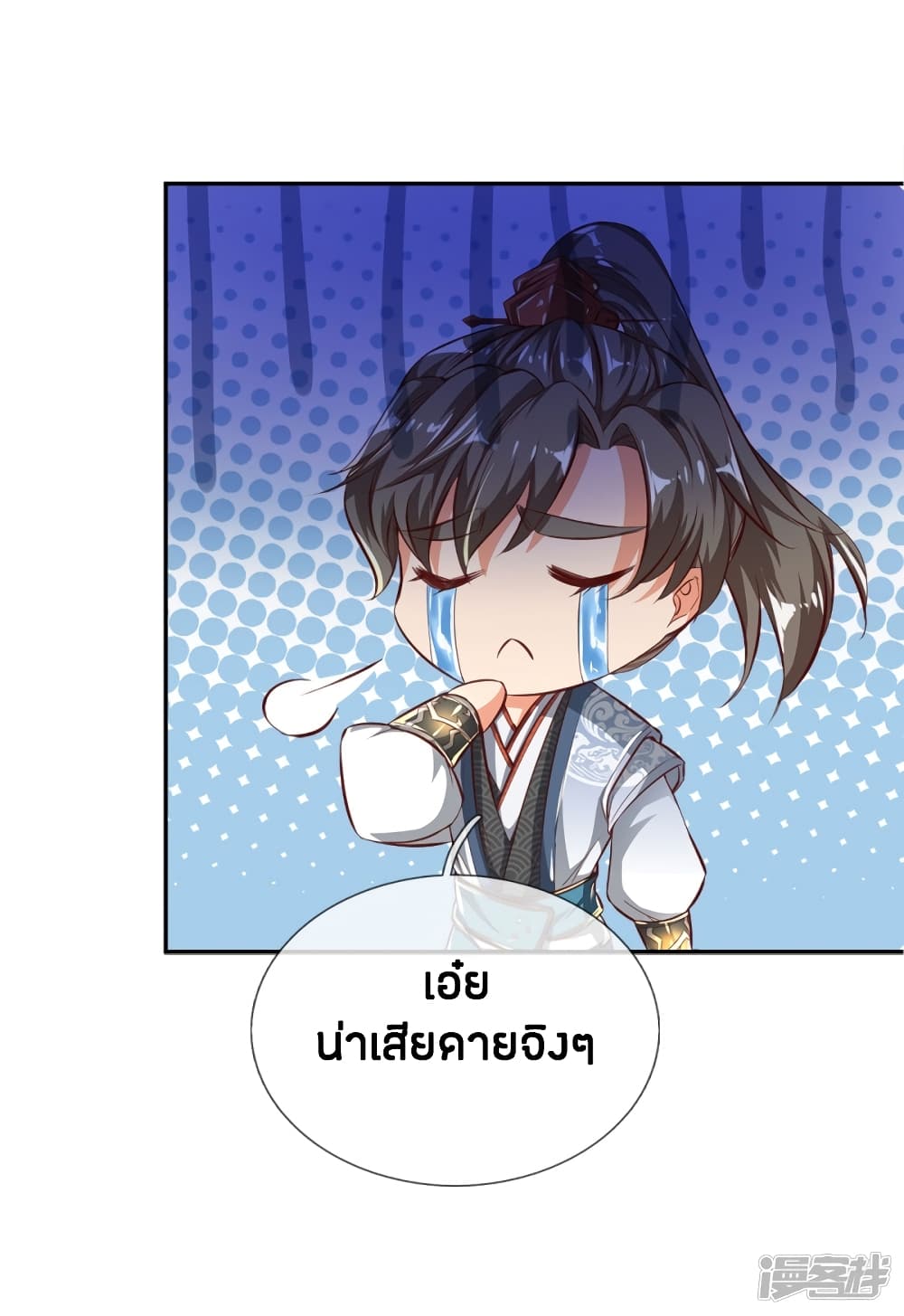 à¸­à¹ˆà¸²à¸™à¸¡à¸±à¸‡à¸‡à¸°