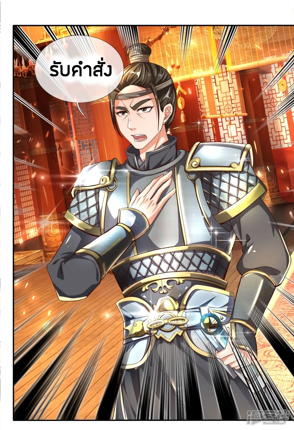 à¸­à¹ˆà¸²à¸™à¸¡à¸±à¸‡à¸‡à¸°