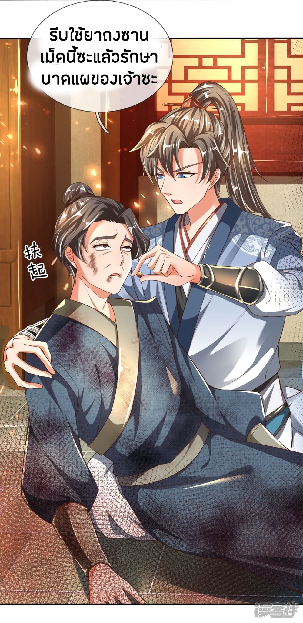 à¸­à¹ˆà¸²à¸™à¸¡à¸±à¸‡à¸‡à¸°