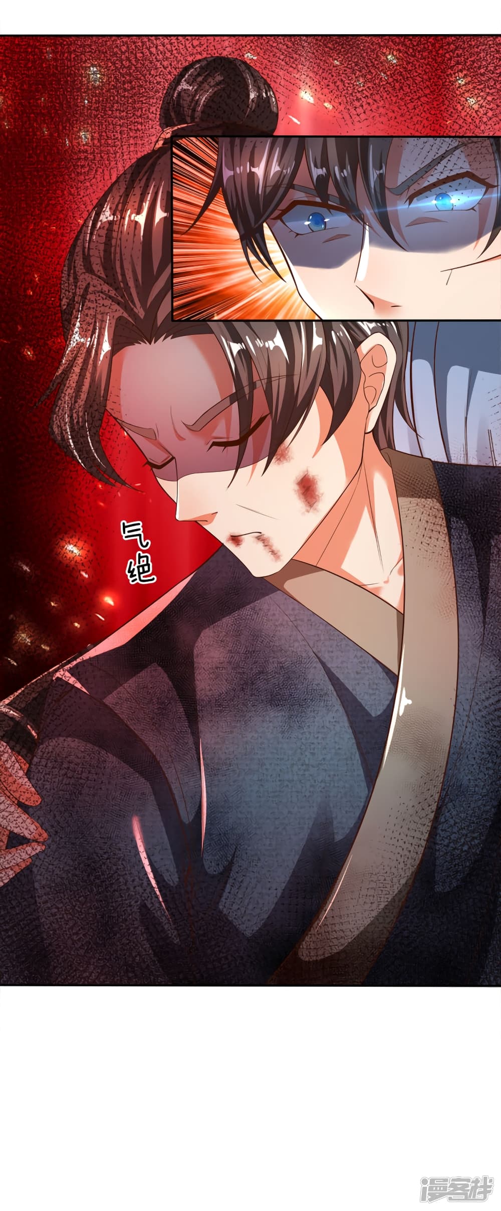 à¸­à¹ˆà¸²à¸™à¸¡à¸±à¸‡à¸‡à¸°