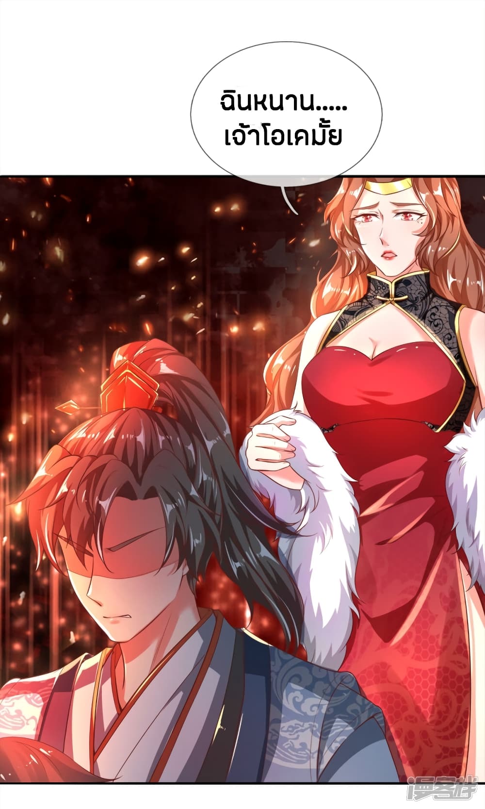 à¸­à¹ˆà¸²à¸™à¸¡à¸±à¸‡à¸‡à¸°